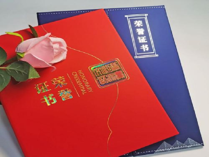 工作证